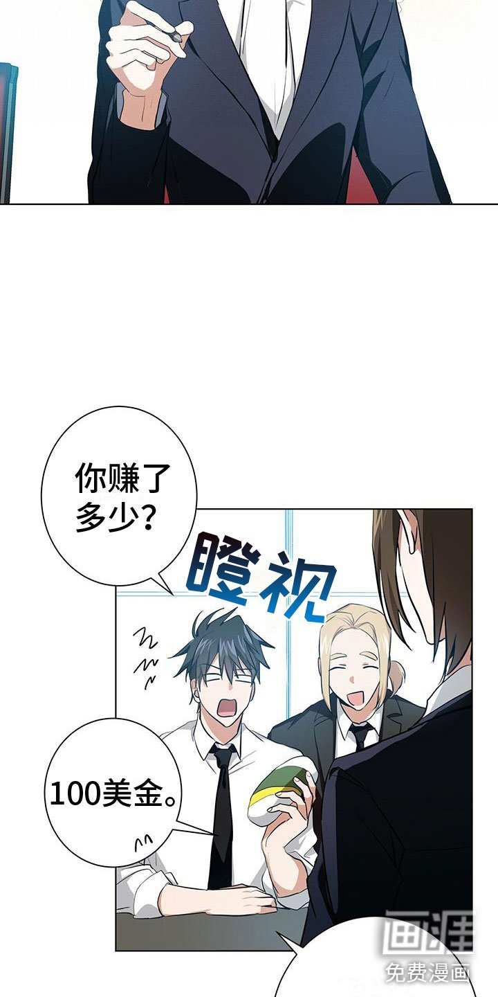 第8章：27号