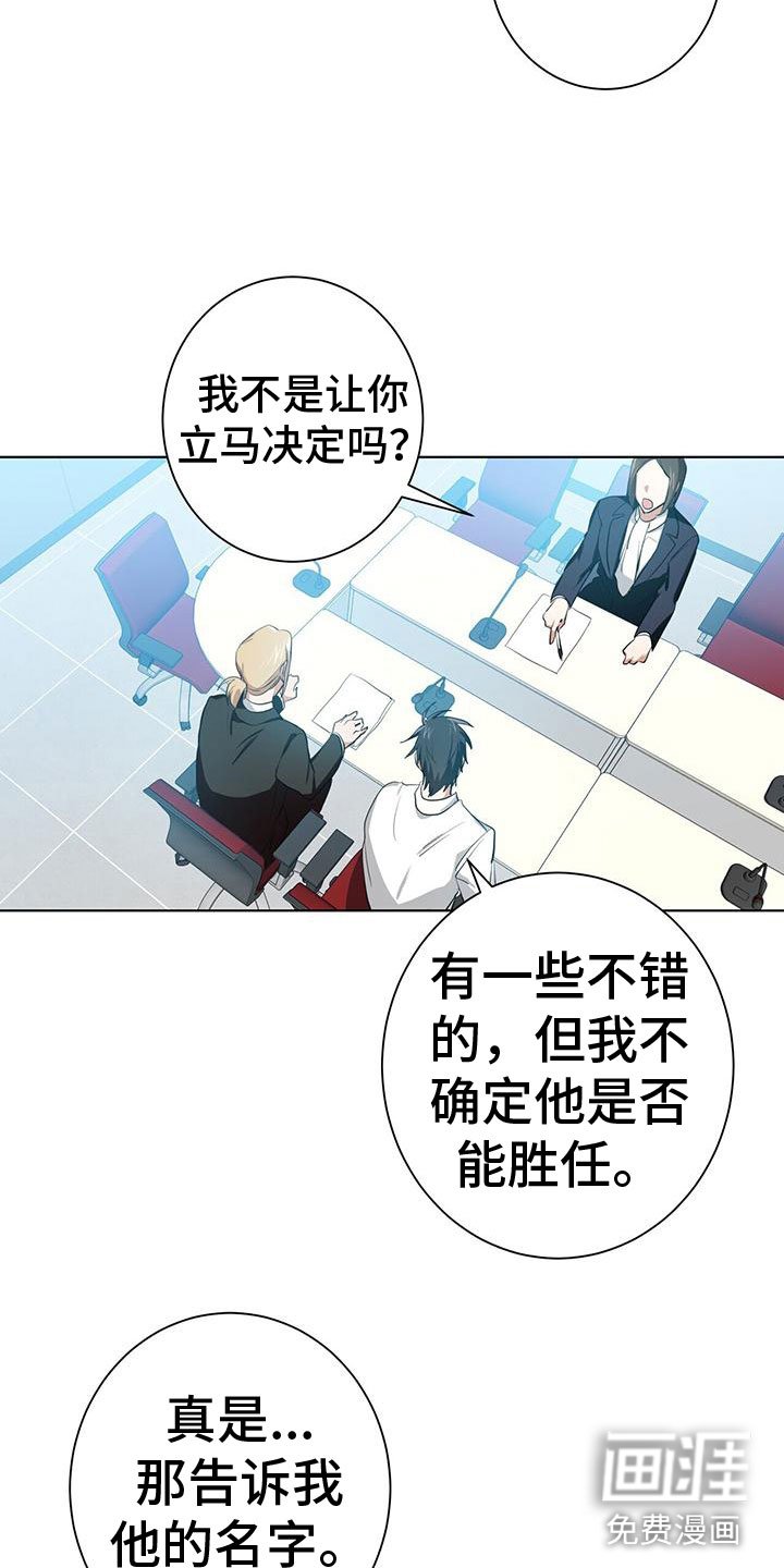 第8章：27号