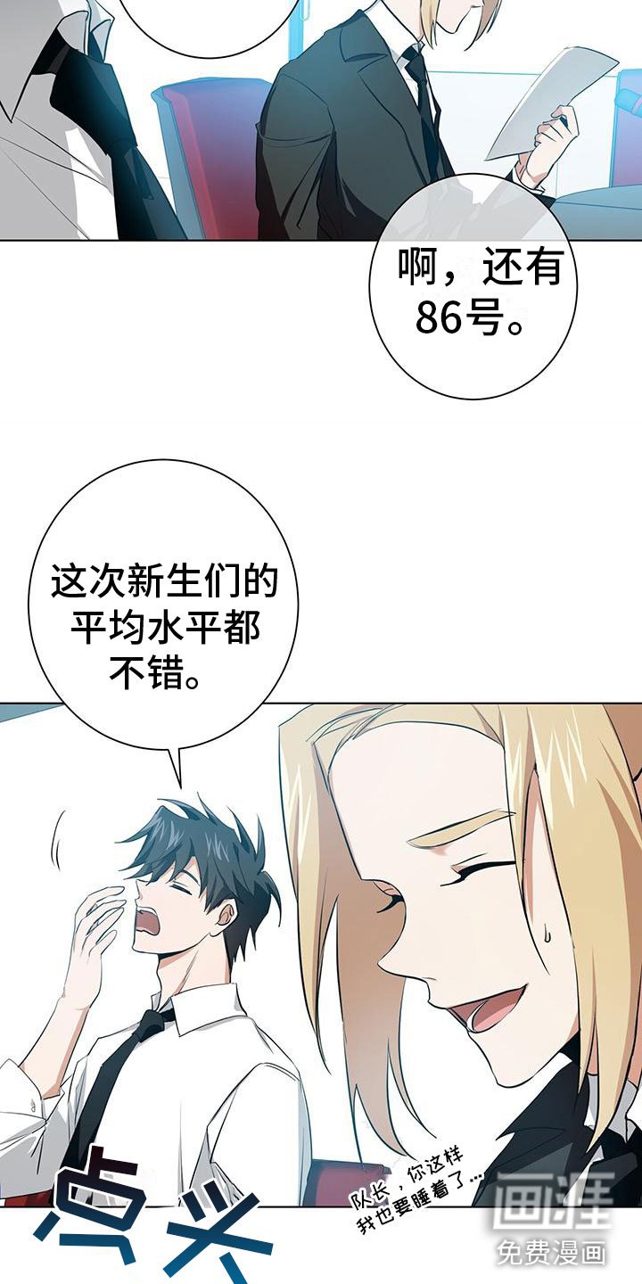 第8章：27号