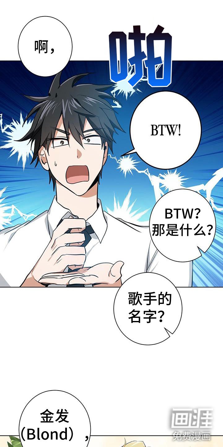 第8章：27号