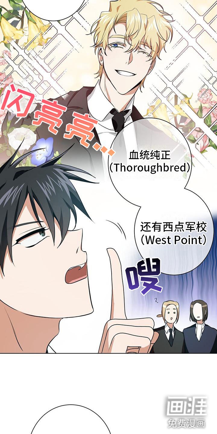 第8章：27号