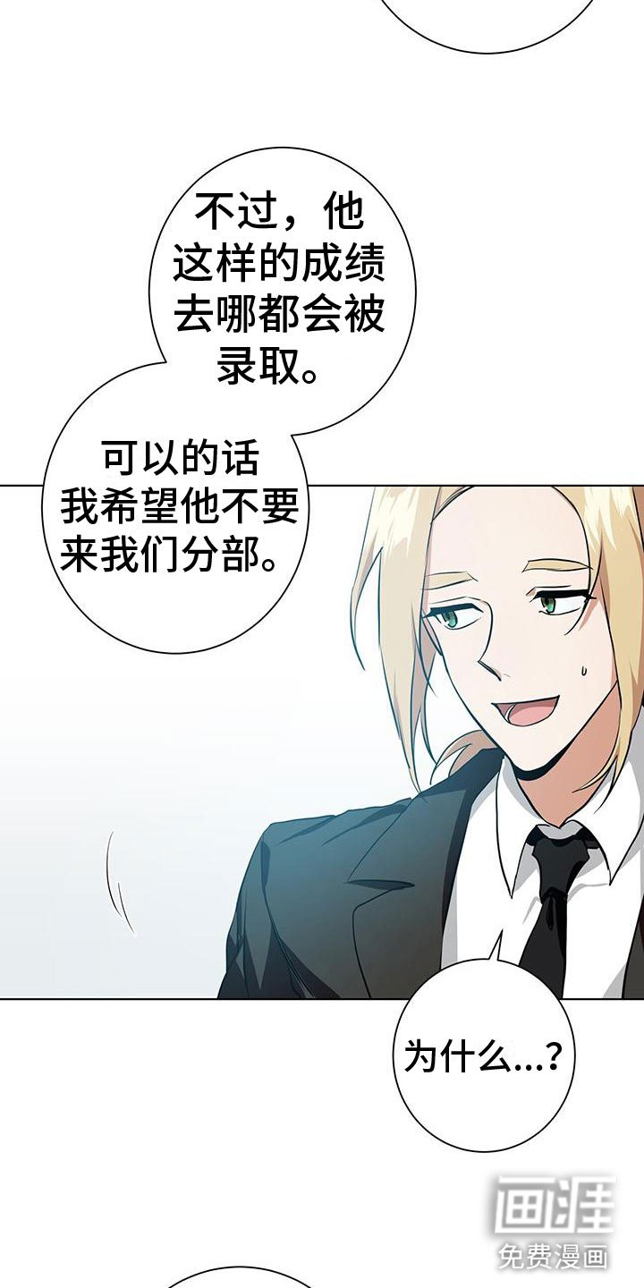第8章：27号