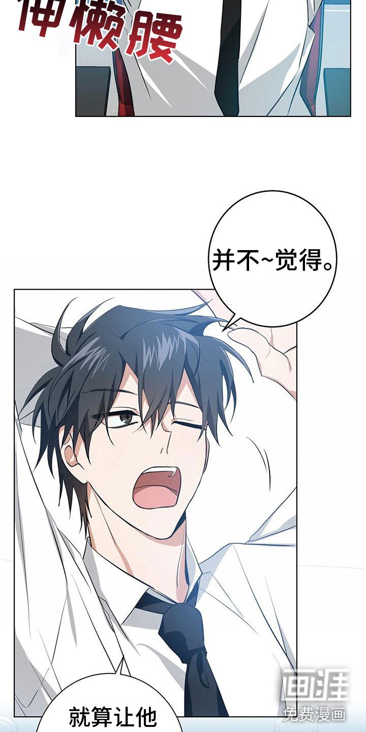 第8章：27号