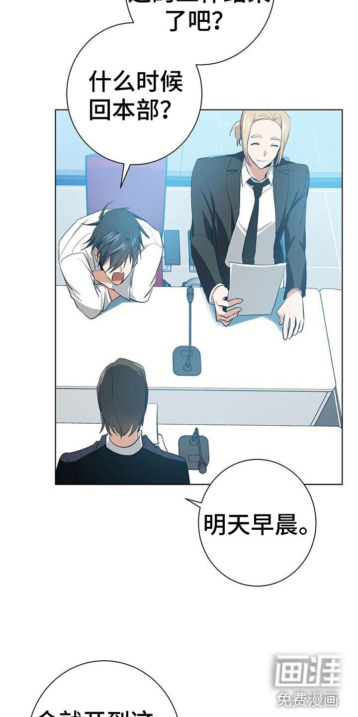 第8章：27号