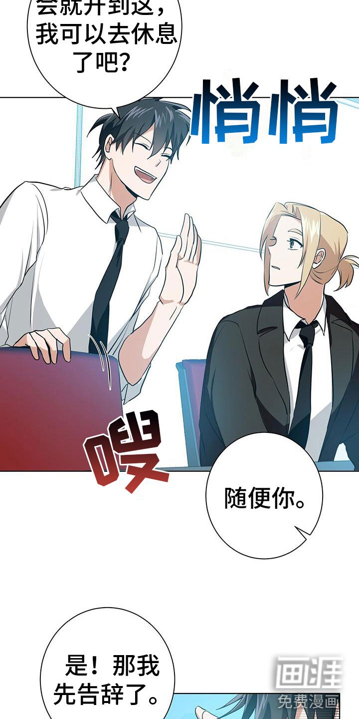 第8章：27号
