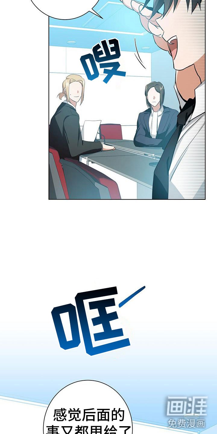 第8章：27号