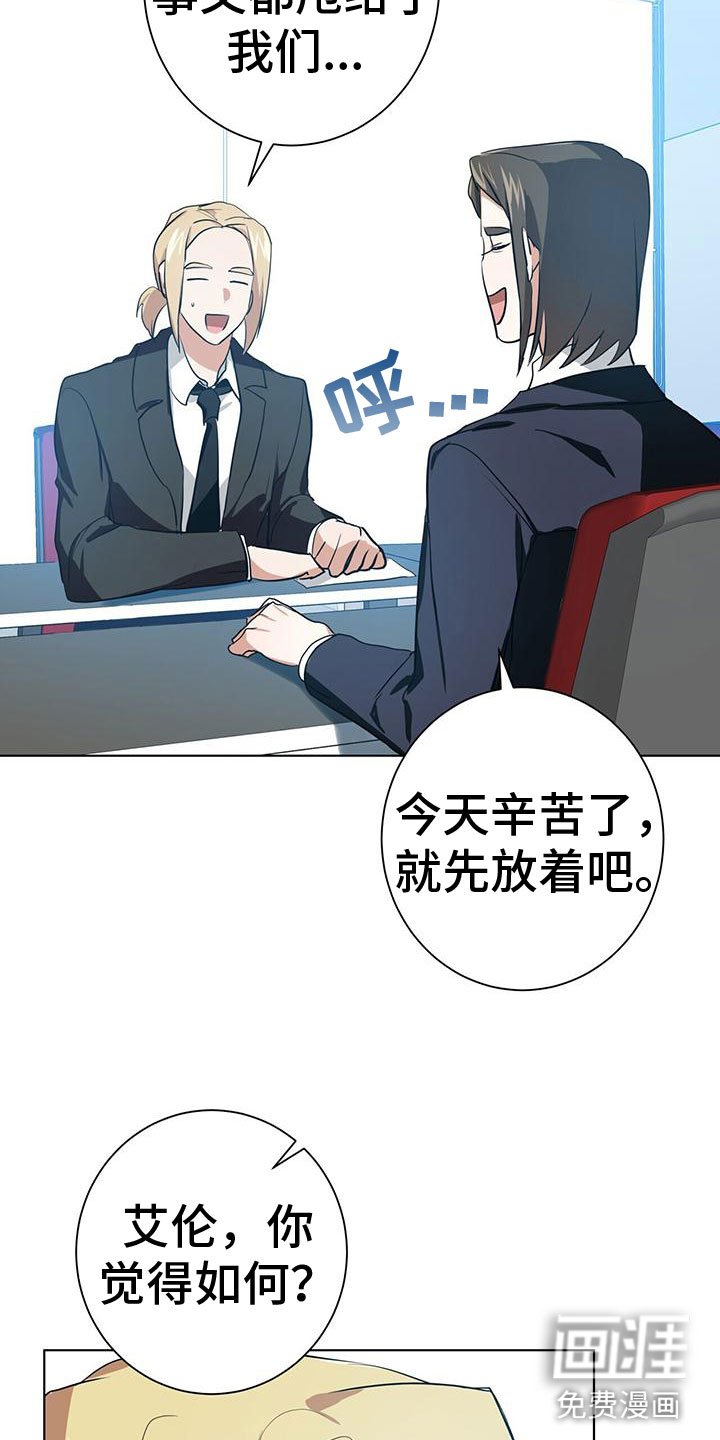 第8章：27号