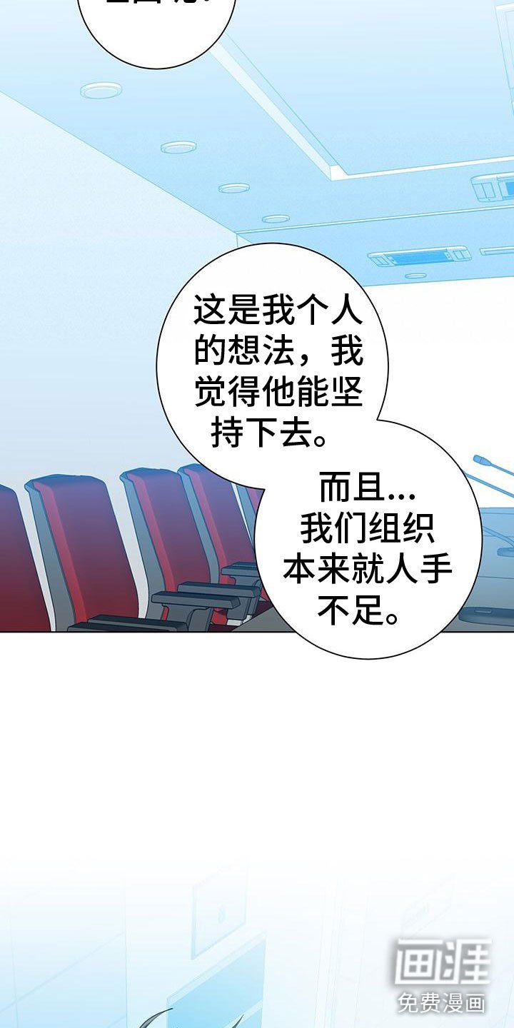 第8章：27号