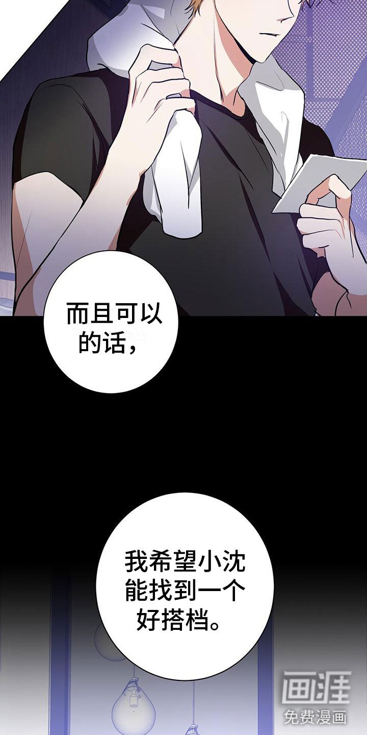 第8章：27号