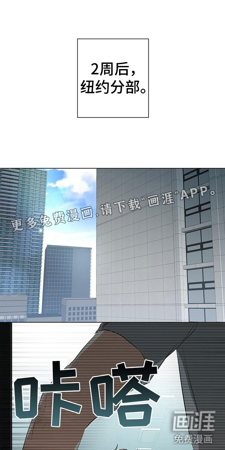 第9章：新搭档