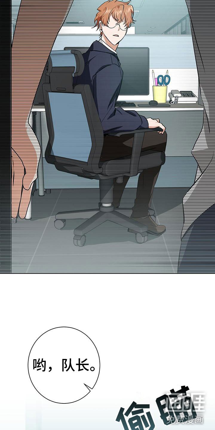 第9章：新搭档