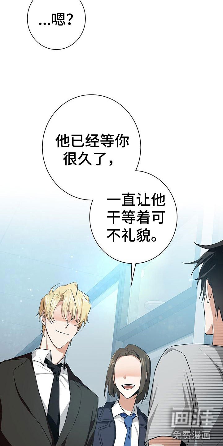 第9章：新搭档