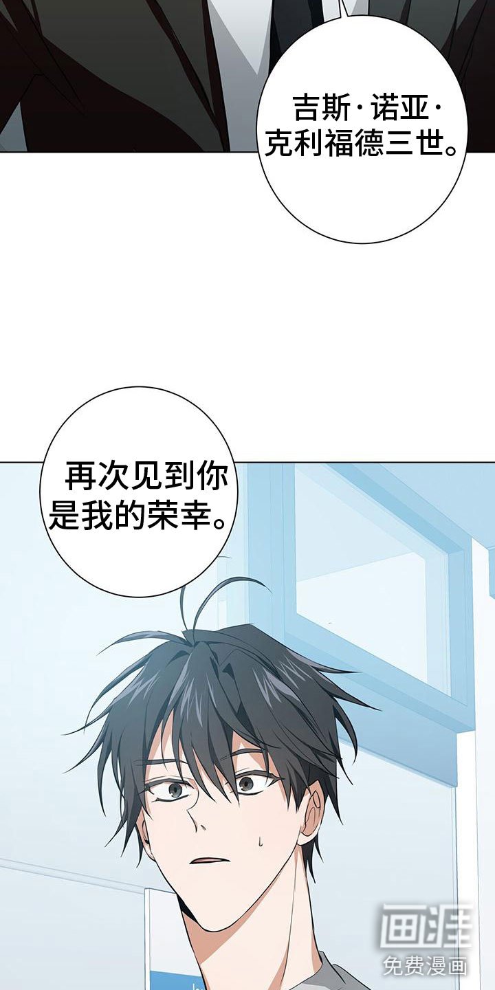 第9章：新搭档