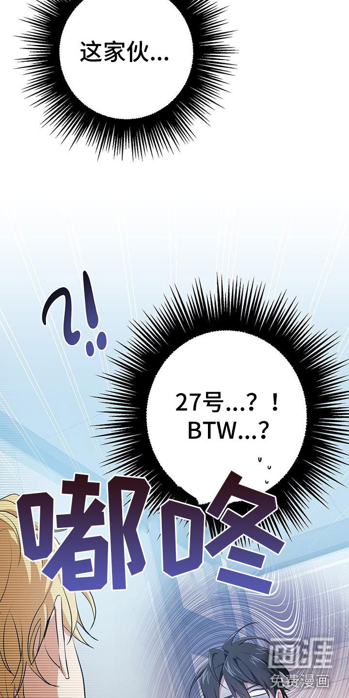 第9章：新搭档