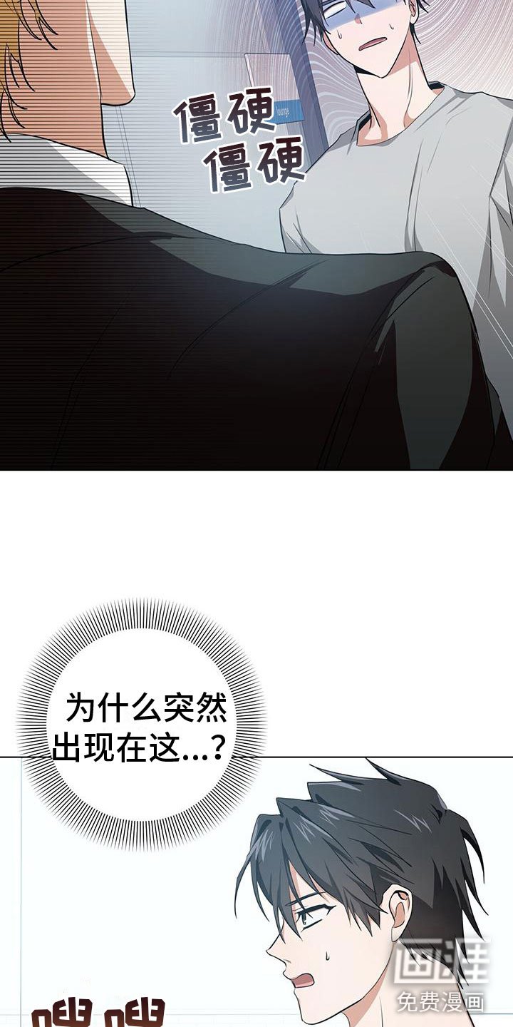 第9章：新搭档