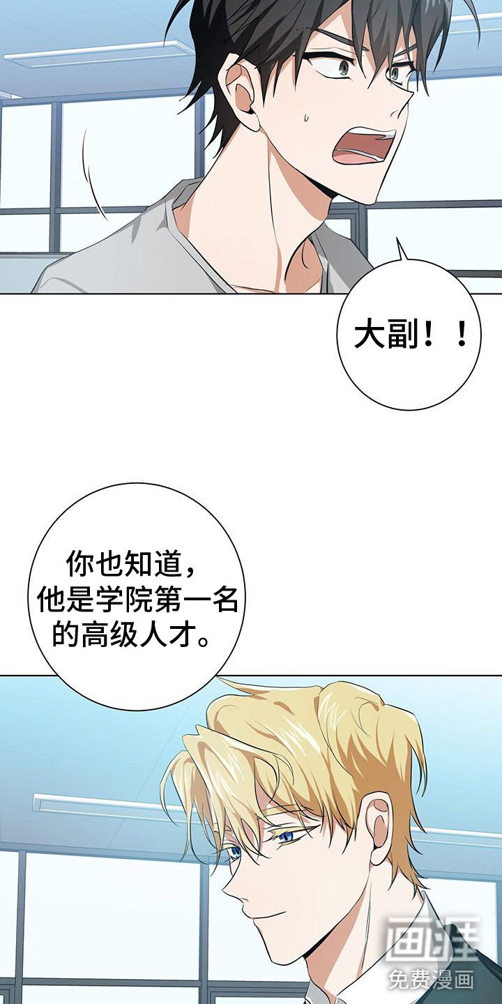 第9章：新搭档