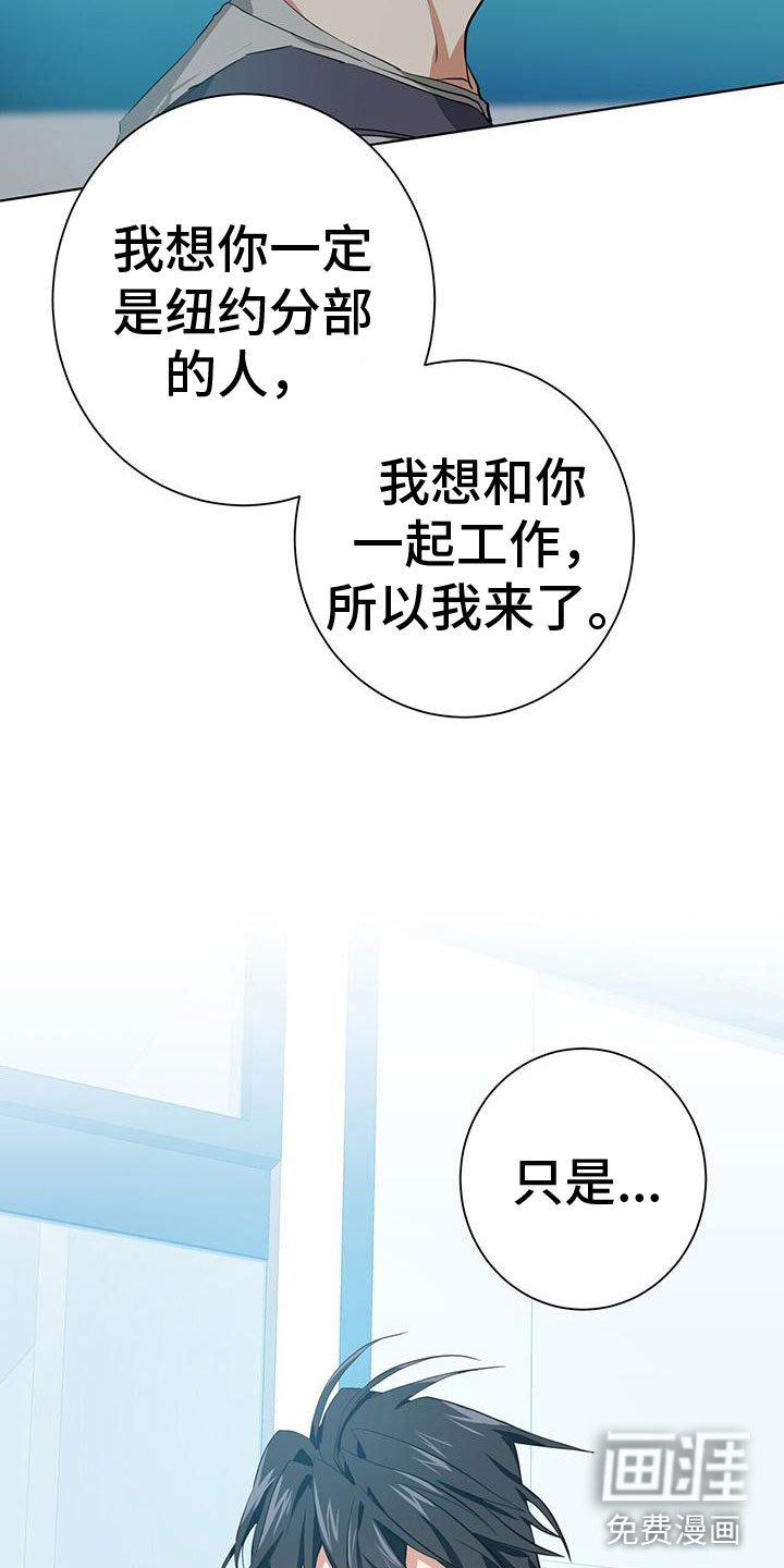 第9章：新搭档