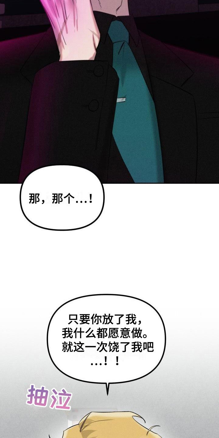 第1章：开端