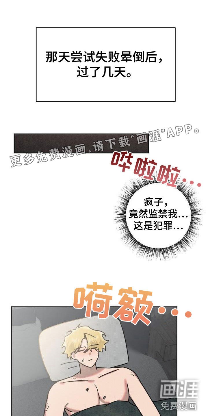 第10章：遵守约定