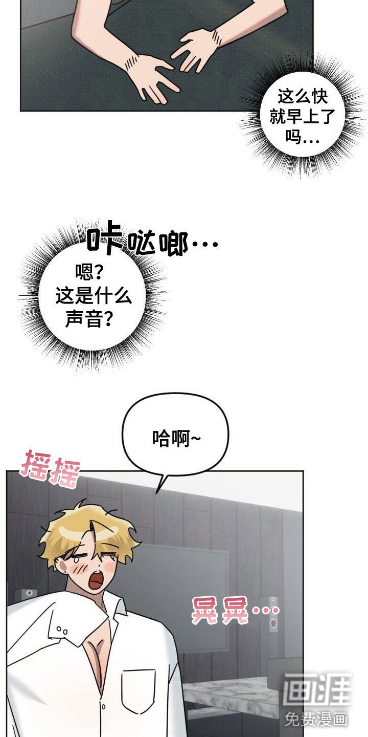 第10章：遵守约定