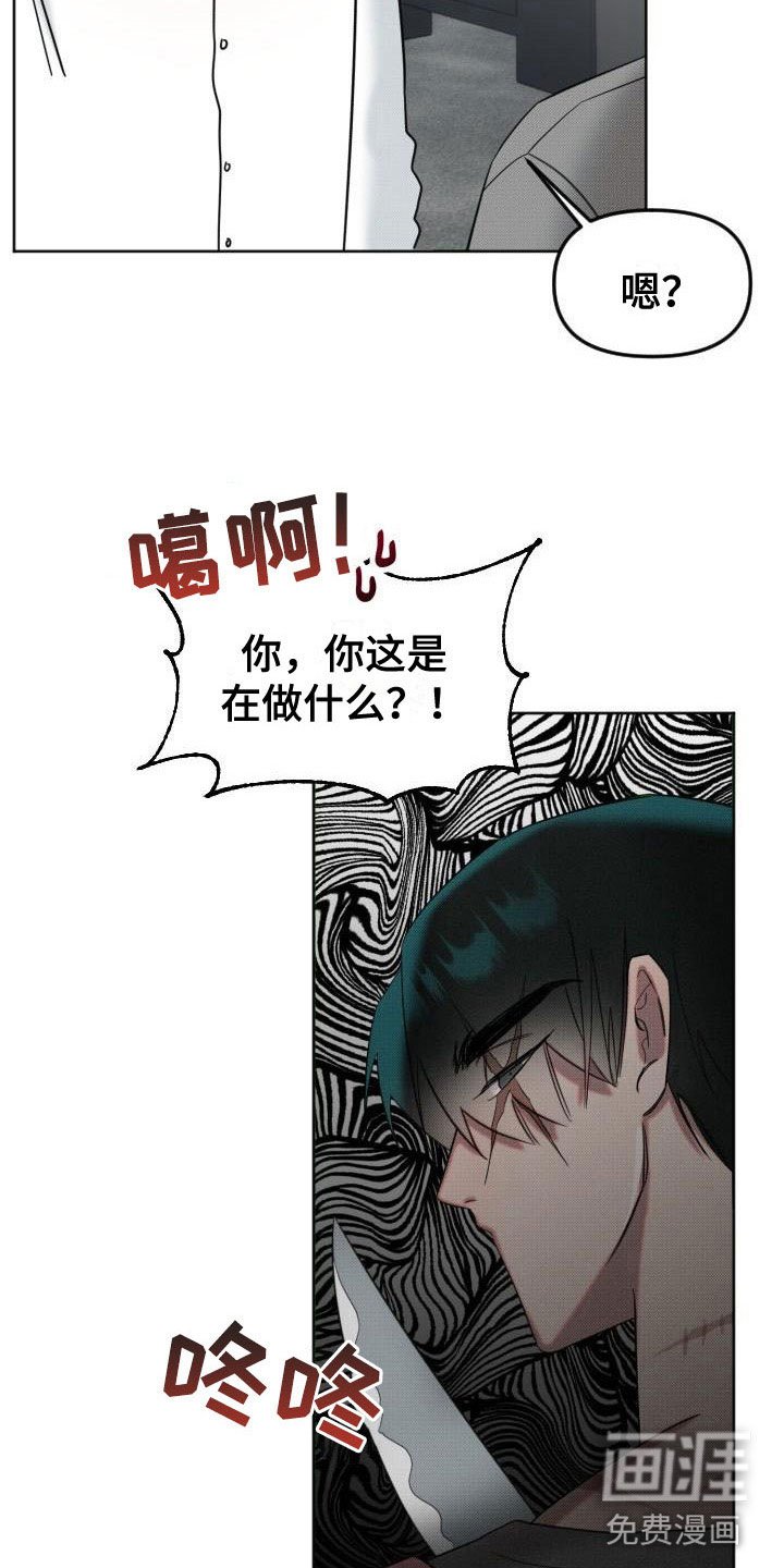 第10章：遵守约定
