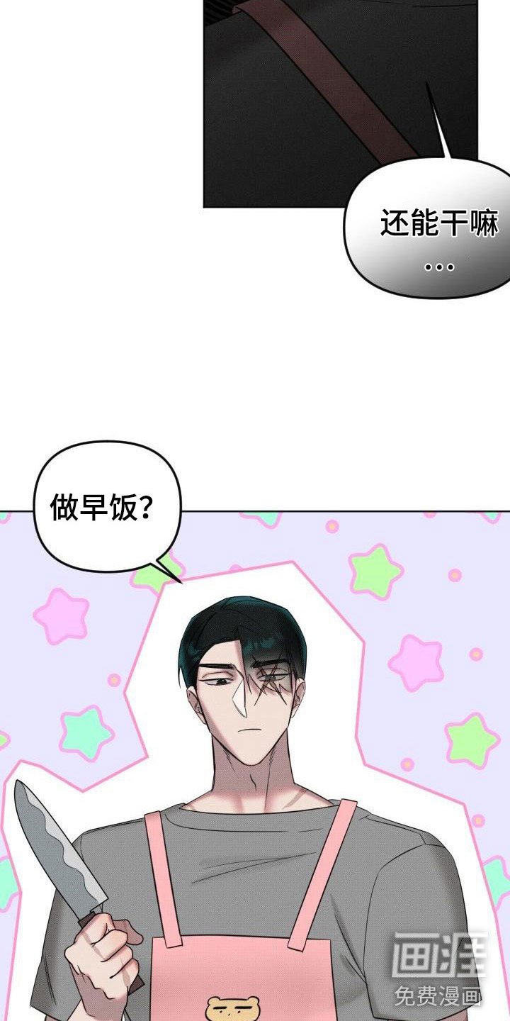 第10章：遵守约定