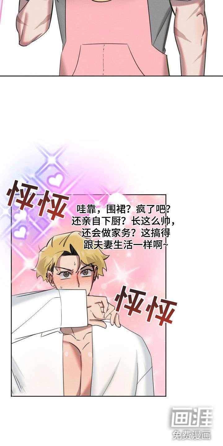 第10章：遵守约定