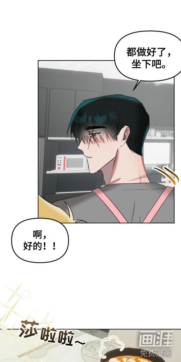第10章：遵守约定