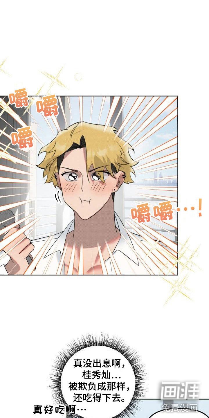 第10章：遵守约定