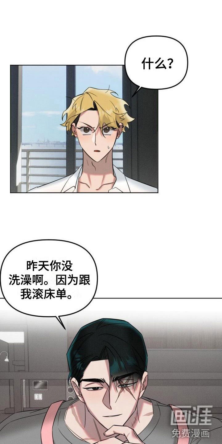 第10章：遵守约定