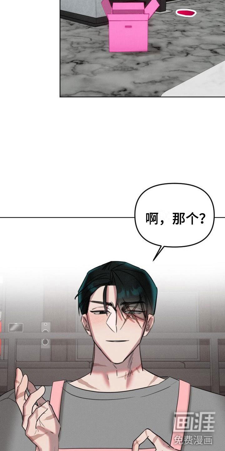 第10章：遵守约定
