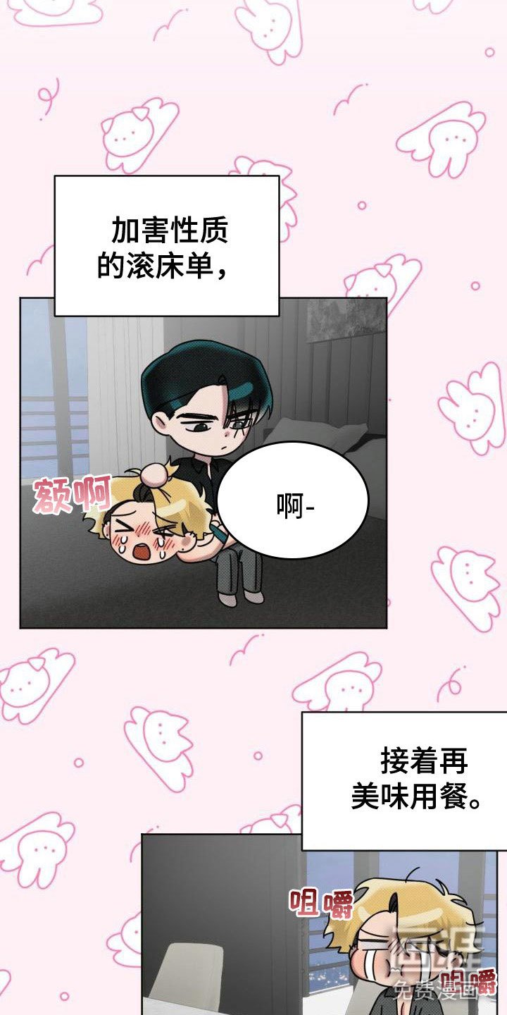 第10章：遵守约定