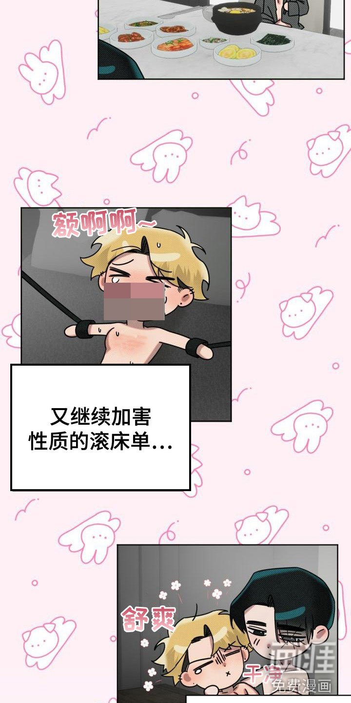 第10章：遵守约定