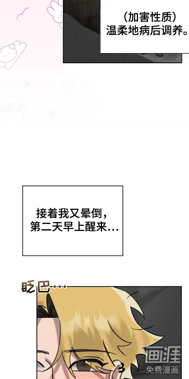 第10章：遵守约定