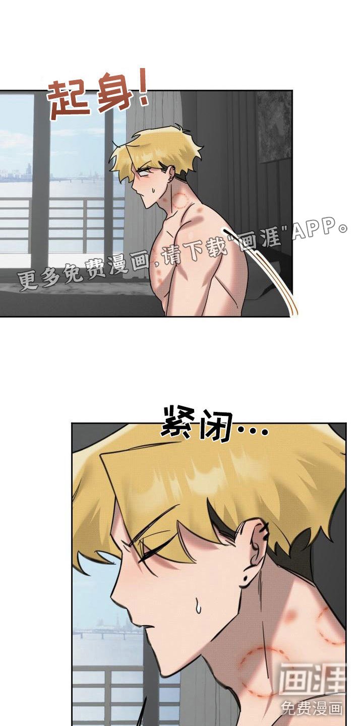 第11章：约会邀约