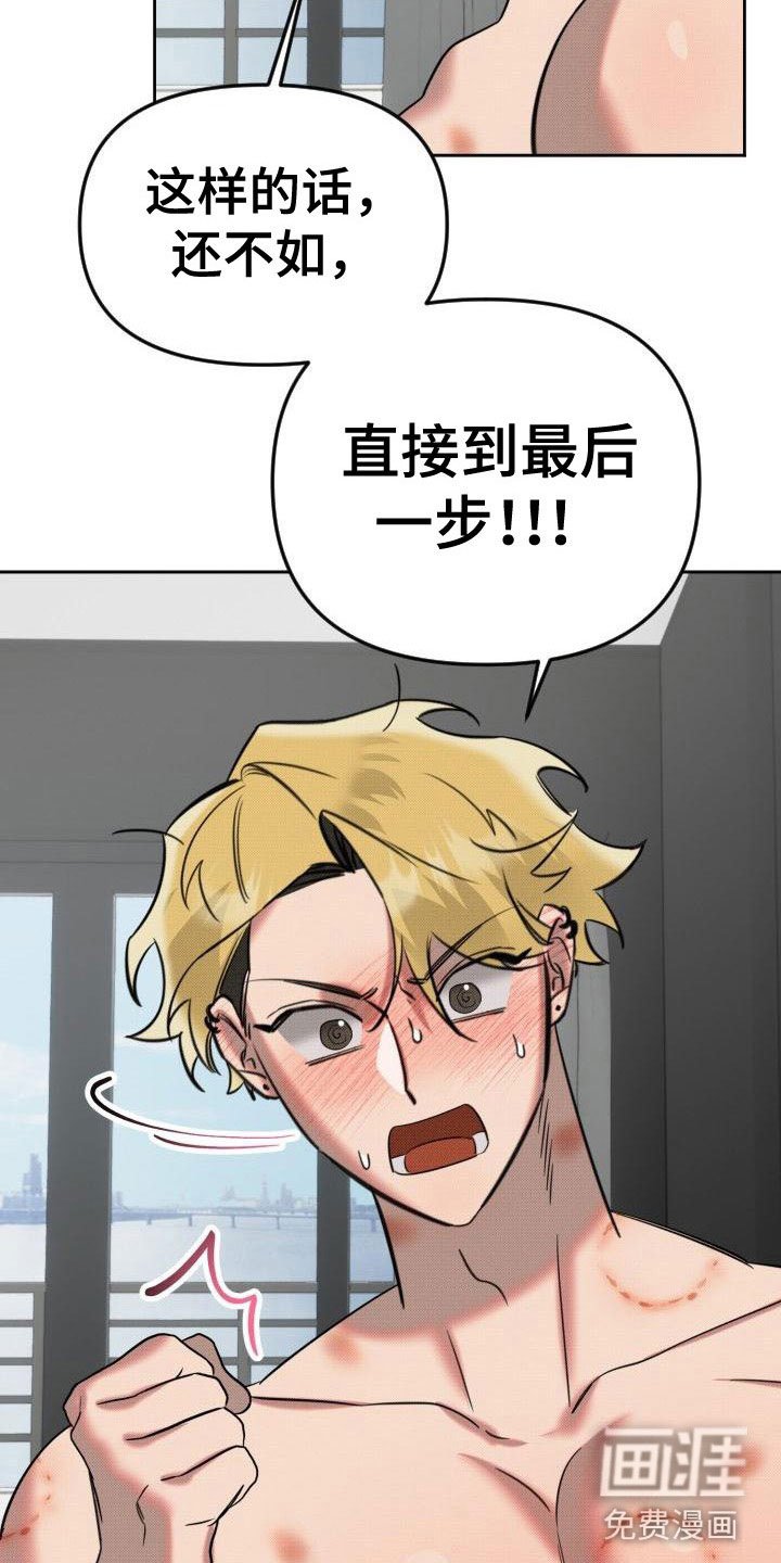 第11章：约会邀约
