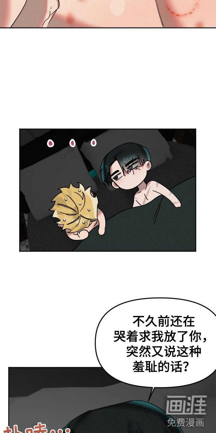 第11章：约会邀约