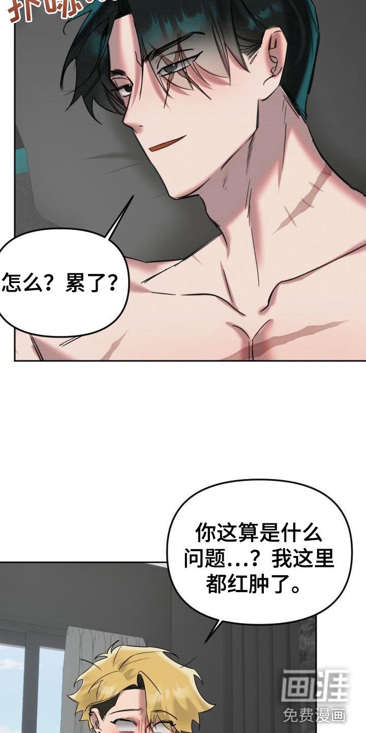 第11章：约会邀约