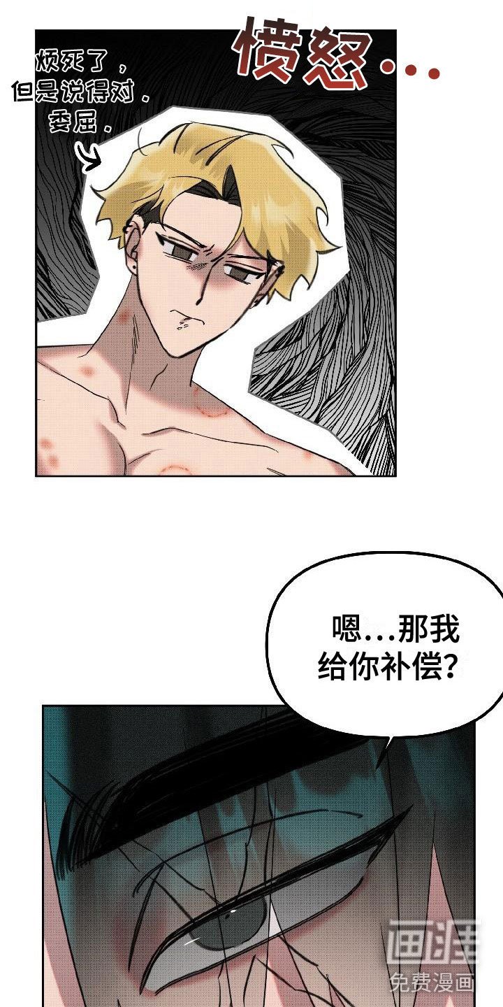 第11章：约会邀约