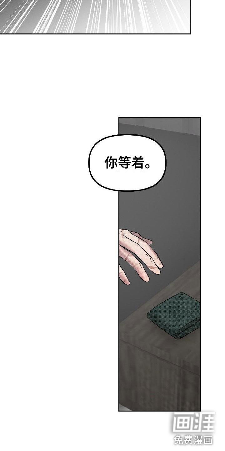 第11章：约会邀约