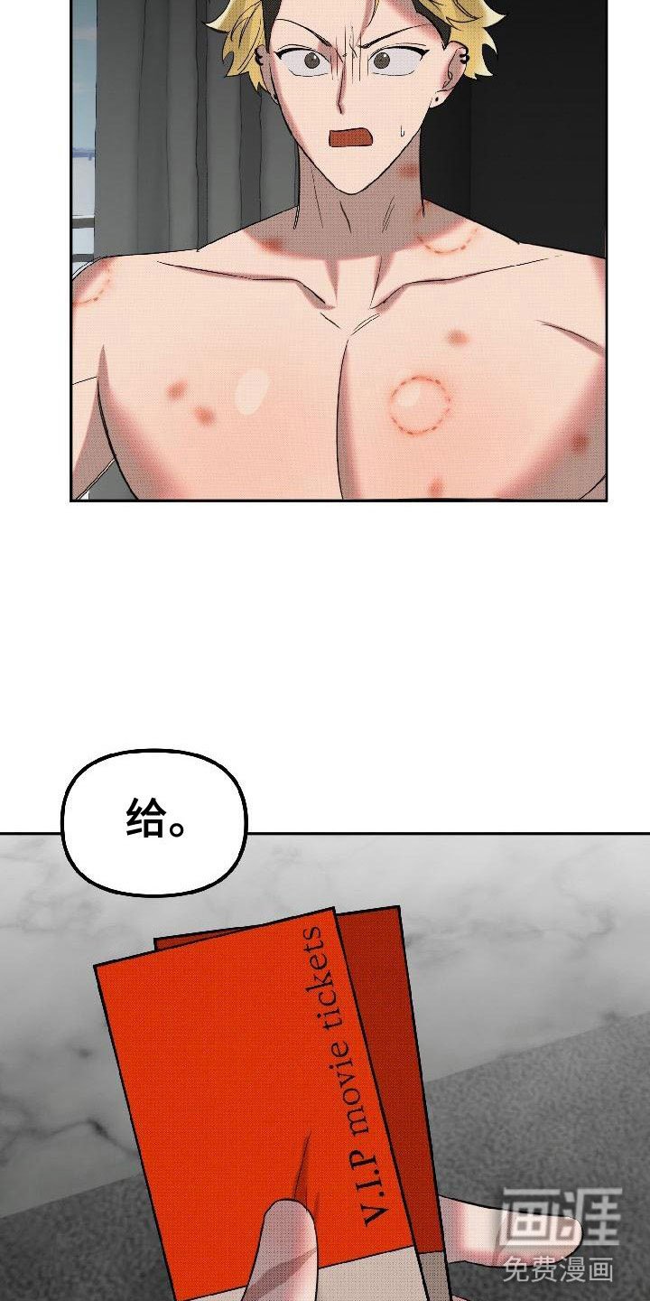 第11章：约会邀约