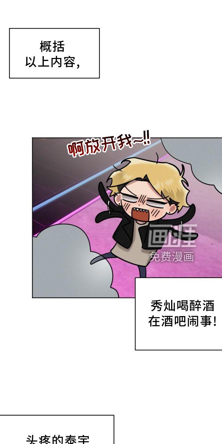 第12章：吃饭