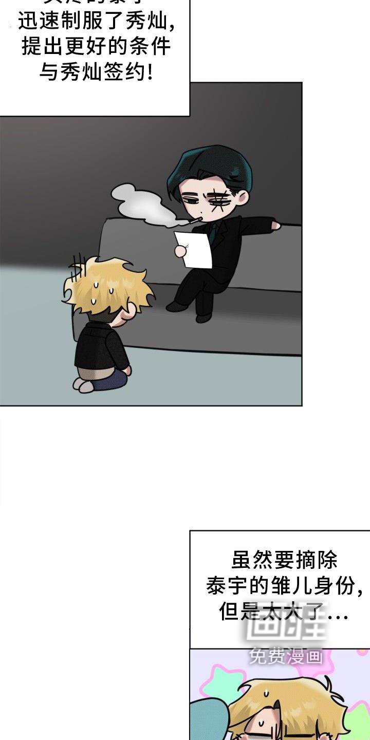 第12章：吃饭