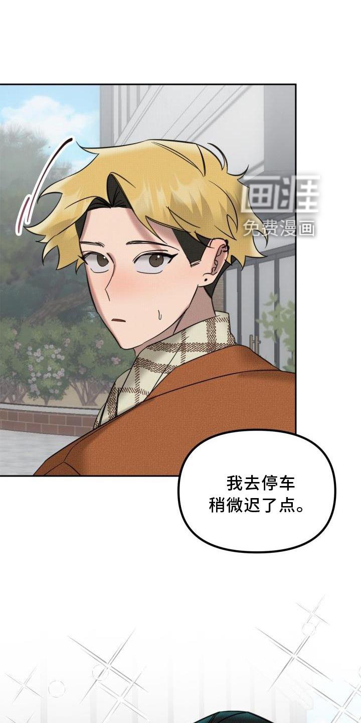 第12章：吃饭