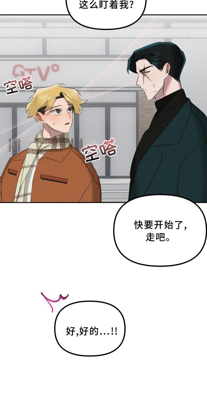 第12章：吃饭