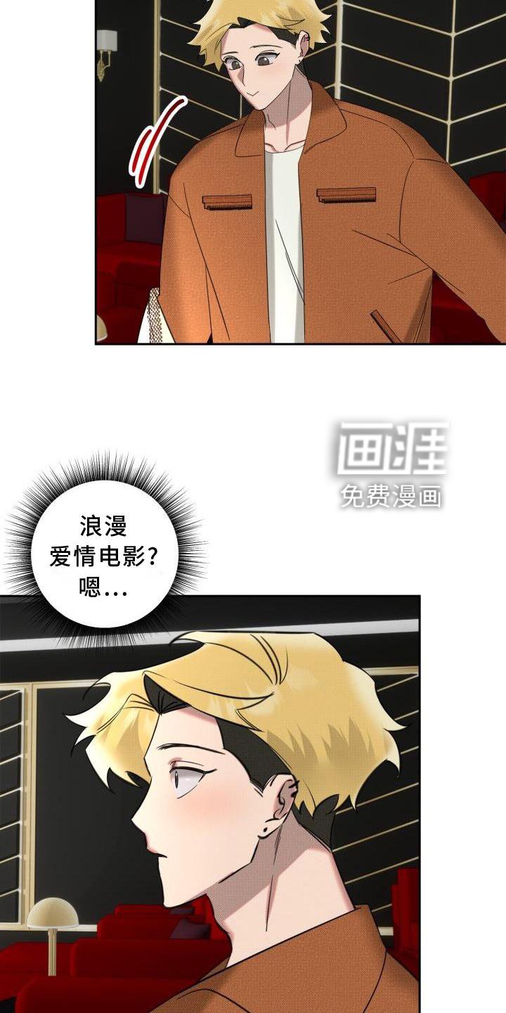 第12章：吃饭