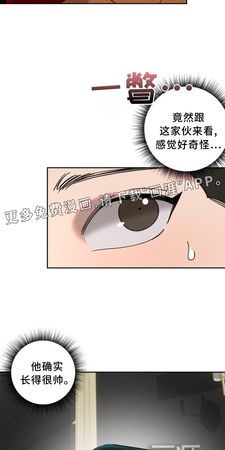 第12章：吃饭
