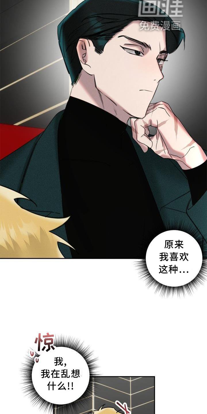 第12章：吃饭