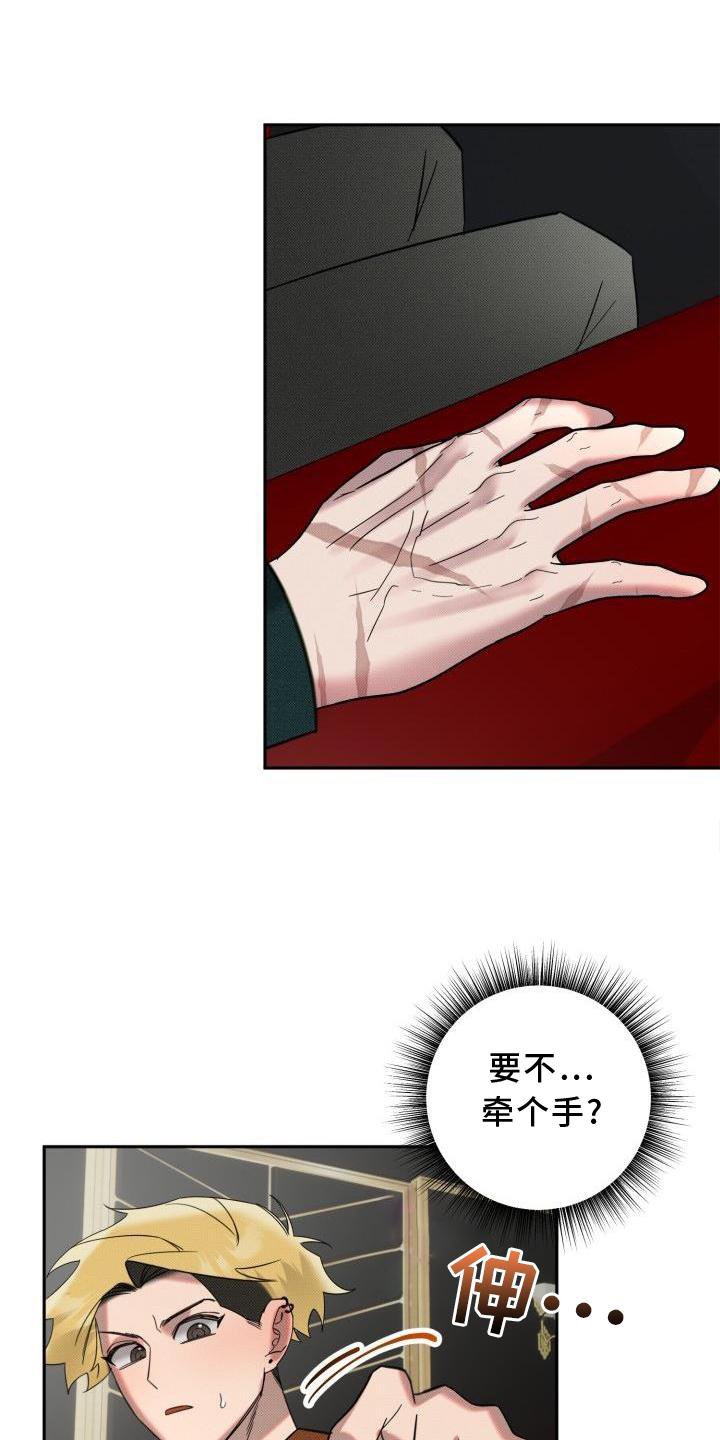 第12章：吃饭