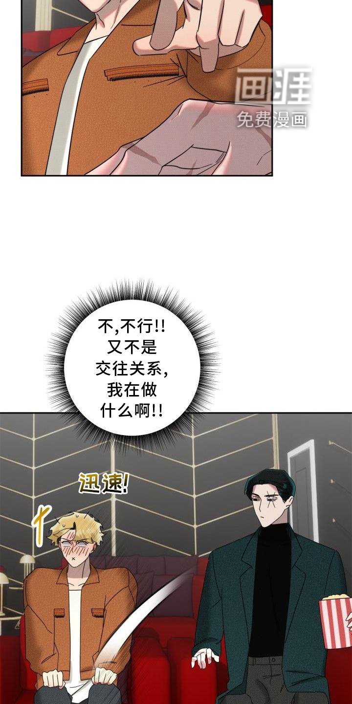 第12章：吃饭